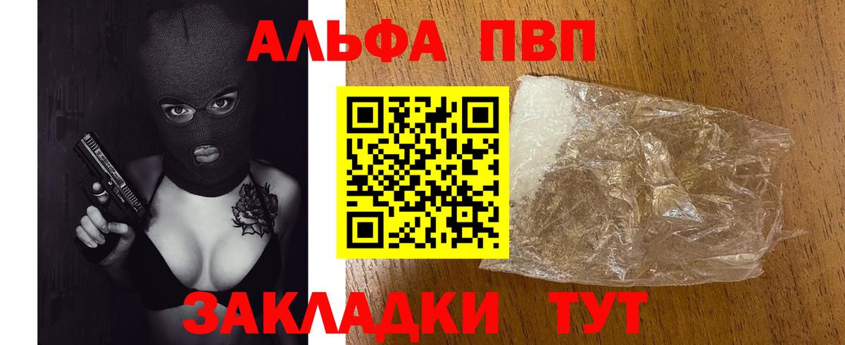 A PVP крисы CK Выкса