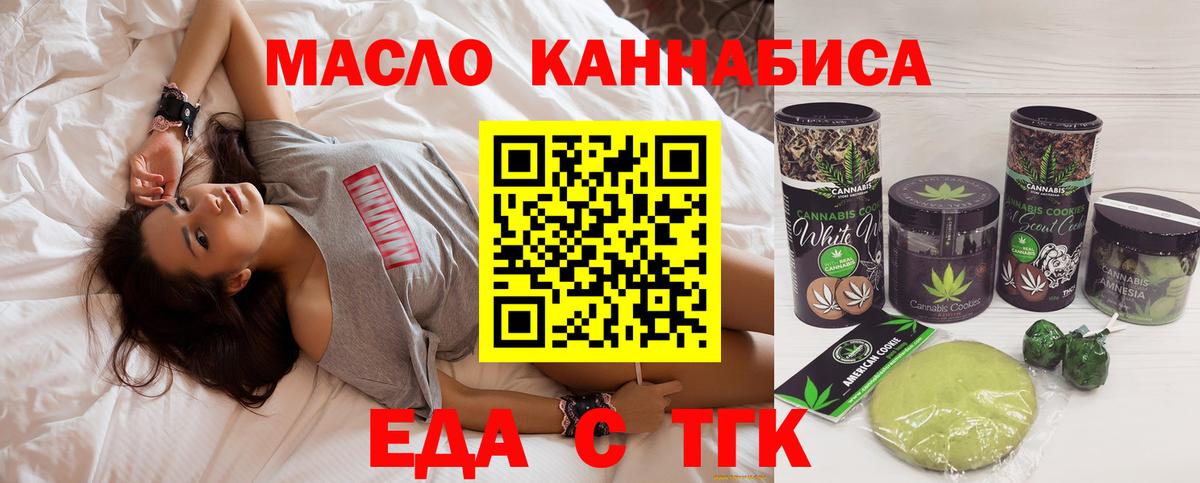 Выкса  Canna-Cookies конопля  Вход с VPN 