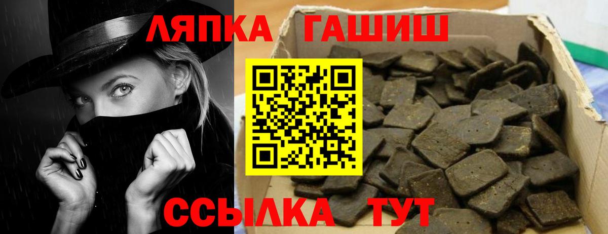 Гашиш индика сатива Выкса