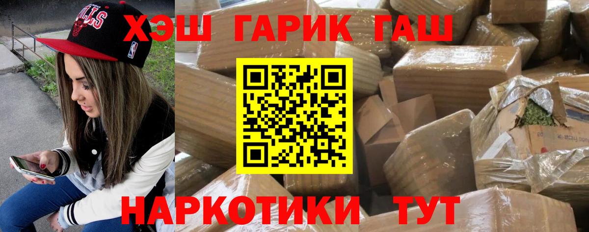 Выкса  ГАШИШ индика сатива  ГАШИШ 40% ТГК  ГАШ  Вход с VPN 