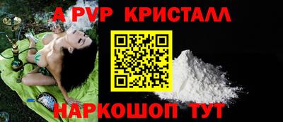 ГАЛЛЮЦИНОГЕННЫЕ ГРИБЫ Анжеро-Судженск