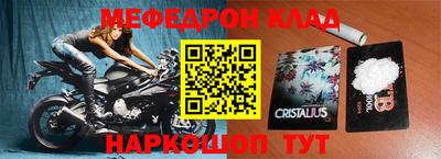 mix Ангарск