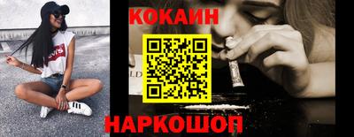 ГАЛЛЮЦИНОГЕННЫЕ ГРИБЫ Анжеро-Судженск