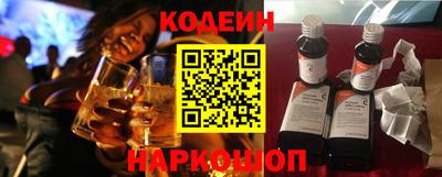 прущий лед Аша