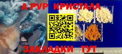 mix Ангарск