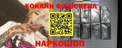 ГАЛЛЮЦИНОГЕННЫЕ ГРИБЫ Анжеро-Судженск