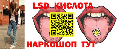 ГАЛЛЮЦИНОГЕННЫЕ ГРИБЫ Анжеро-Судженск