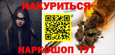 прущий лед Аша