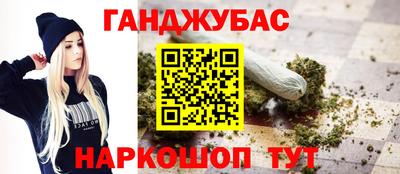 ГАЛЛЮЦИНОГЕННЫЕ ГРИБЫ Анжеро-Судженск