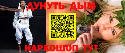 mix Ангарск