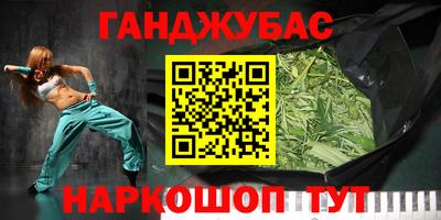 mix Ангарск