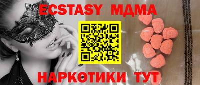 mix Ангарск