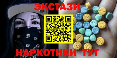 Альфа ПВП Анапа