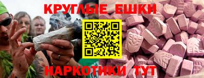 ГАЛЛЮЦИНОГЕННЫЕ ГРИБЫ Анжеро-Судженск