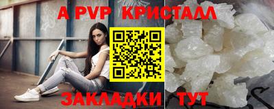 mix Ангарск