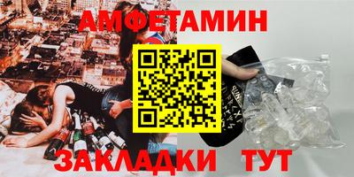 Альфа ПВП Анапа