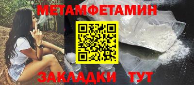ГАЛЛЮЦИНОГЕННЫЕ ГРИБЫ Анжеро-Судженск