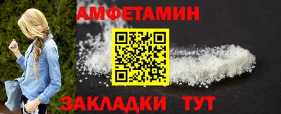 Альфа ПВП Анапа