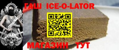 стафф Баксан
