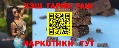 прущий лед Аша