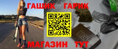 mix Ангарск