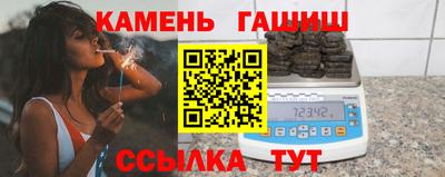 Альфа ПВП Анапа