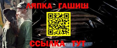 ГАЛЛЮЦИНОГЕННЫЕ ГРИБЫ Анжеро-Судженск