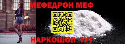 прущий лед Аша