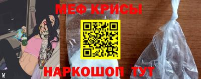 mix Ангарск
