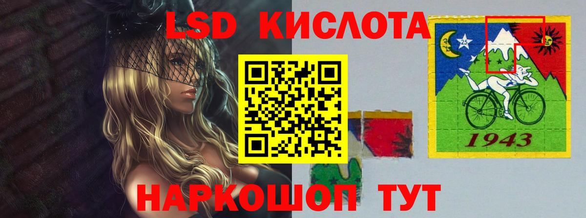 Выкса  Лсд 25 экстази кислота  Вход с VPN  Лсд 25 экстази ecstasy 