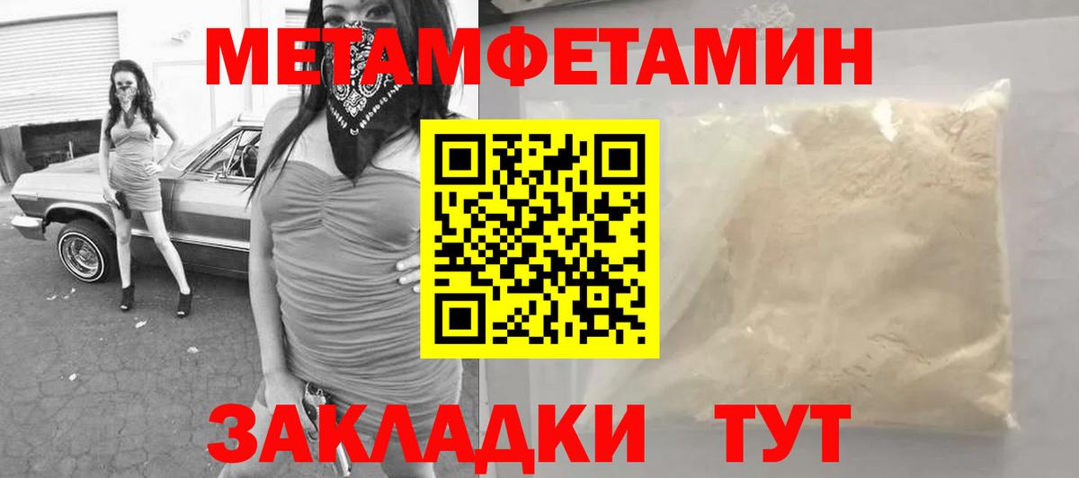 Выкса  Первитин винт  Вход с VPN 