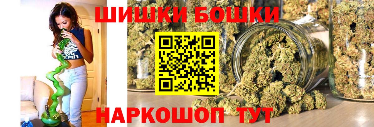 Шишки марихуана планчик  Вход с VPN  Бошки марихуана Ganja  Выкса  Каннабис SATIVA & INDICA 